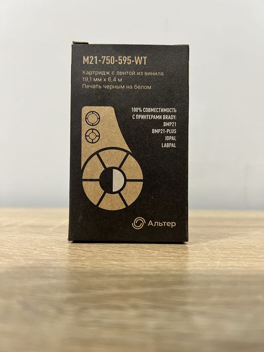 Картридж альтер с лентой из винила M21 750