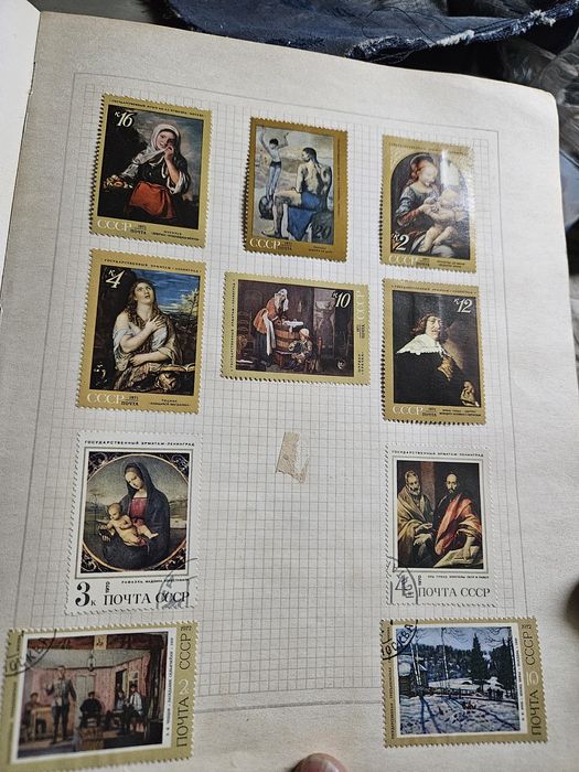 Марки советского периода