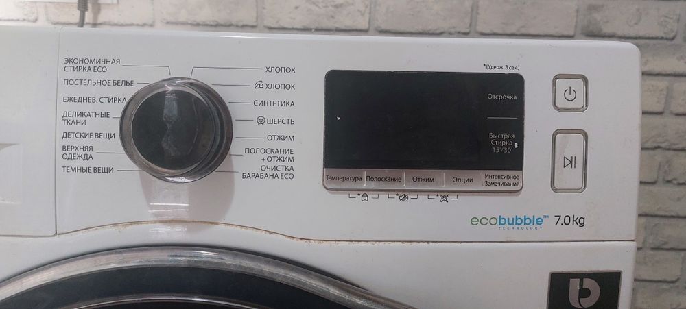Стиральная машина самсунг