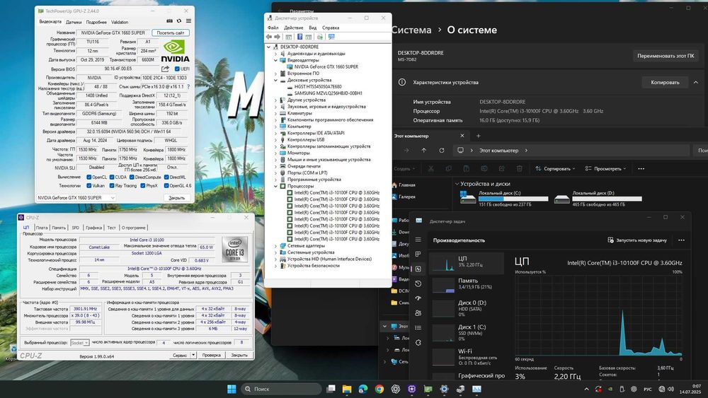 CS2, GTA 5, PUBG, va montaj ishlari uchun kompyuter PC