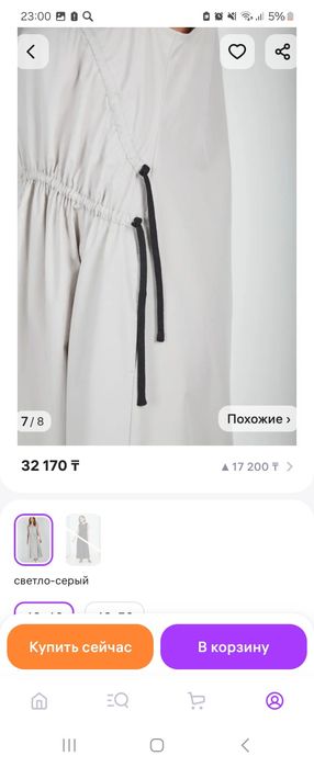 Платье необычное