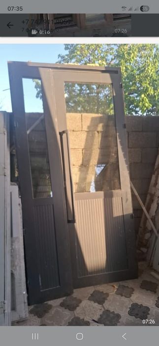 Бу пластик сатылады