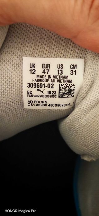 Маратонки Пума 47 номер