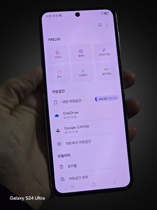 Samsung Z flip 5   5G 256gb