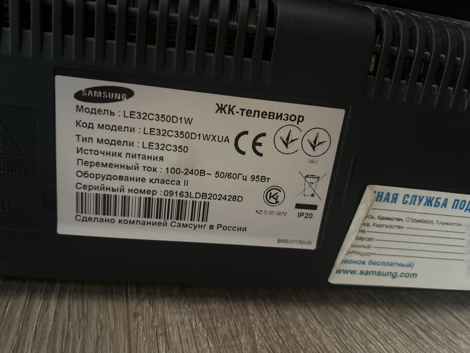 Теливизор SAMSUNG