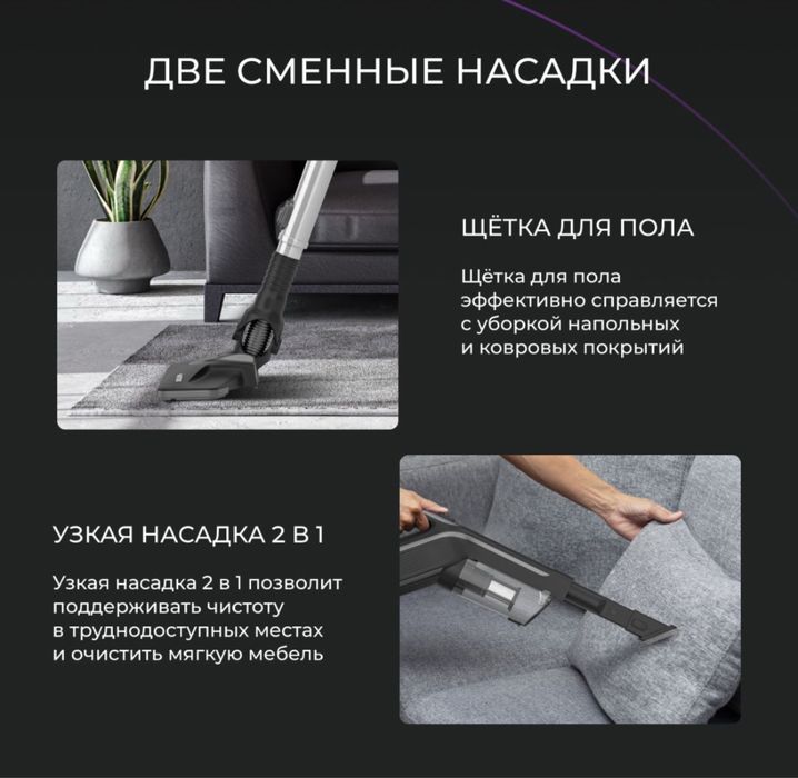 Пылесос вертикальный Hartens проводной