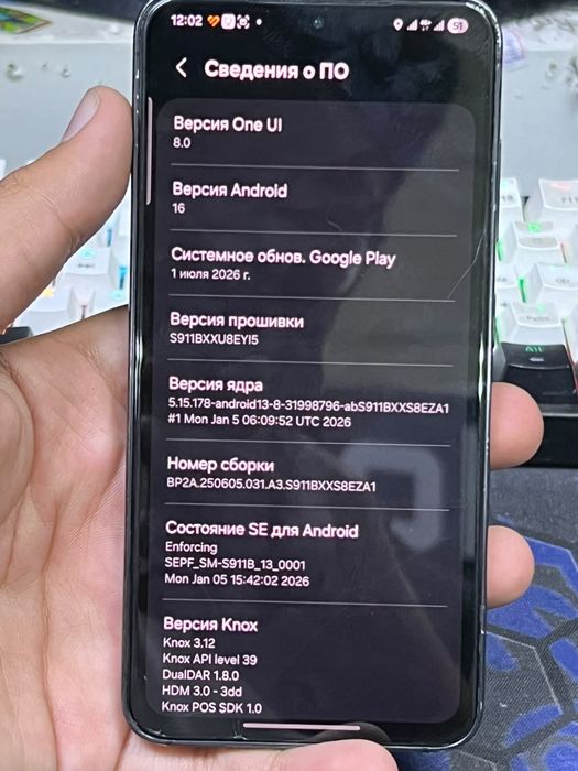 Samsung S23 256 gb