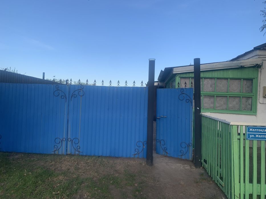 Дом продам продам дом иртышск