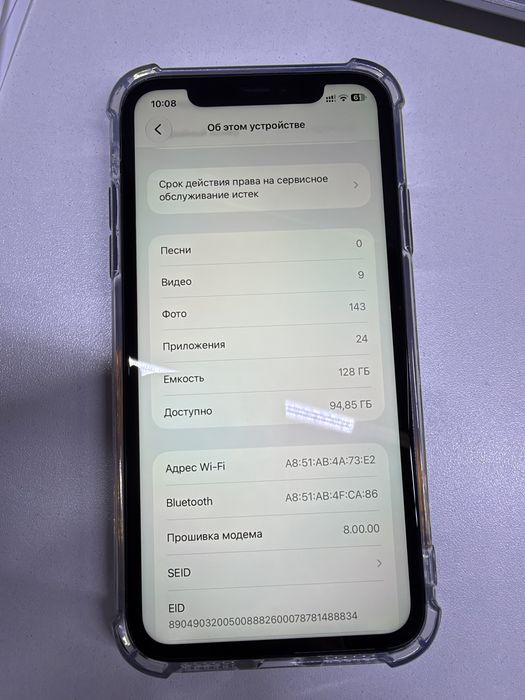 Продам смартфон apple iphone 11 128gb
