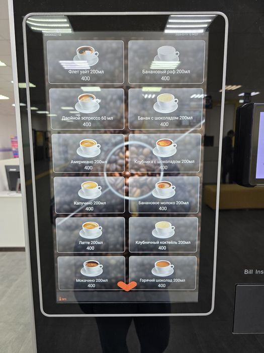 Вендинговый кофе аппарат