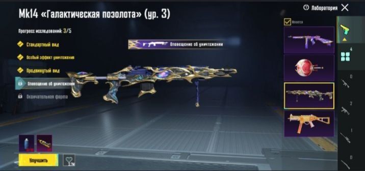 Продам ак от пабга