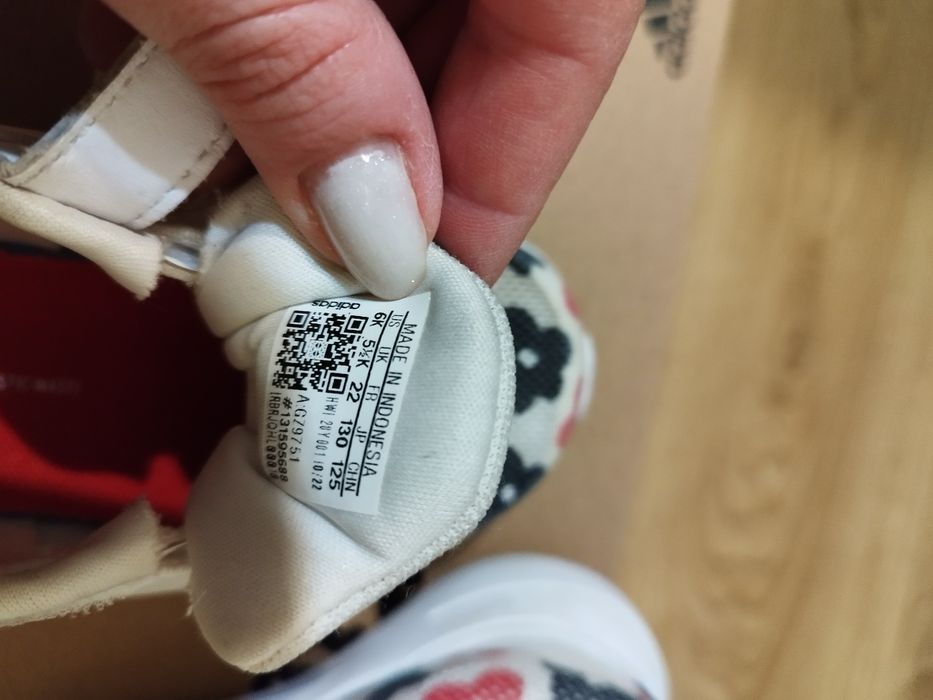 Детски обувки и сандали