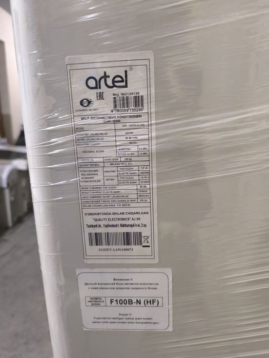 Срочно продаётся кондиционер ARTEL 100