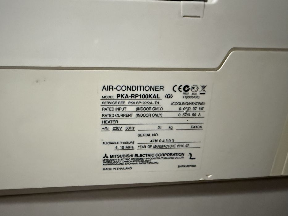 Климатик Mitsubishi Electric