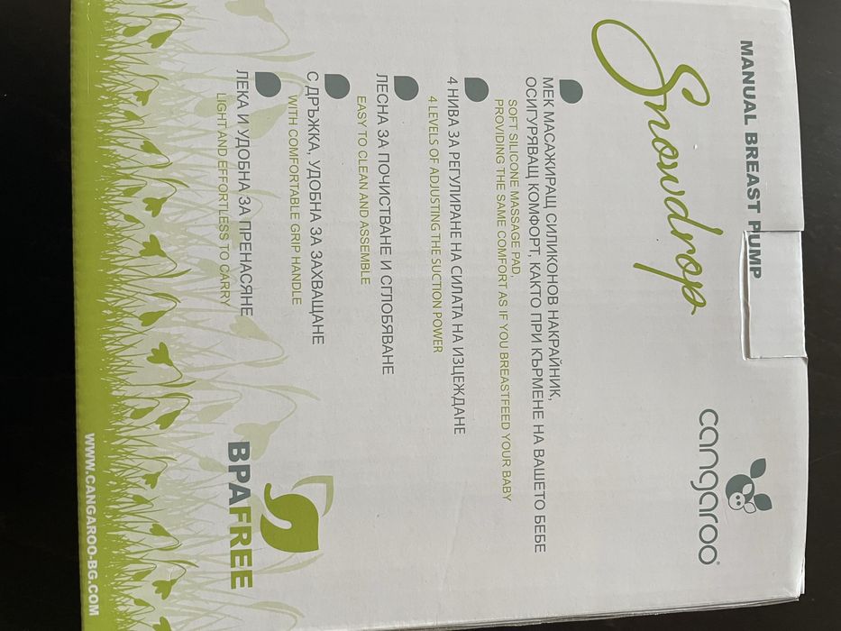 Помпа за кърма Cangaroo