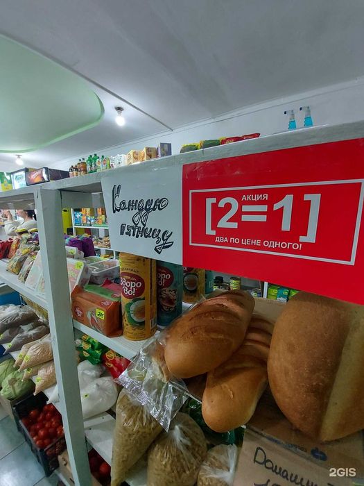 Сдается Продуктовый Магазин в Сортировке