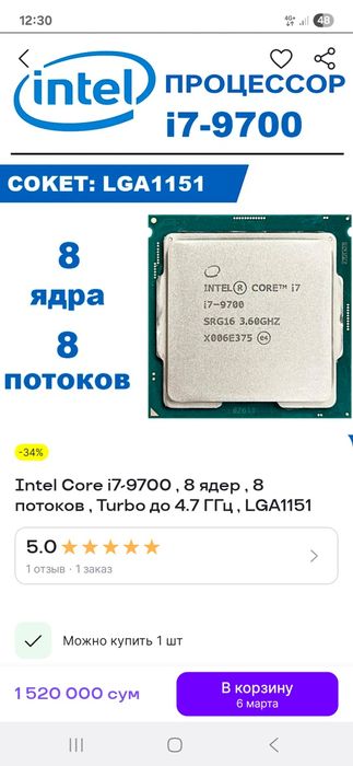 i7 9-поколения монитор ips 24 165hz  RX580 ddr4 8gb kamyuter