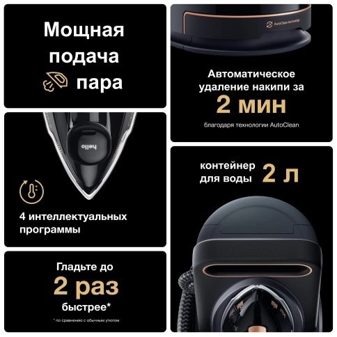 Парогенератор Braun CareStyle 9 IS9090BK 2 йиллик кафолат