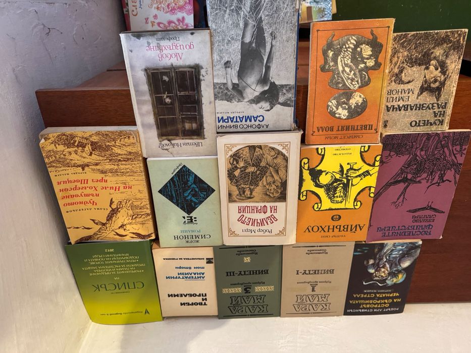 Книги/стари/по избор