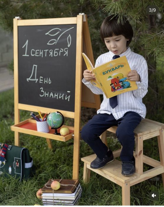 Ikea доска двухсторонняя