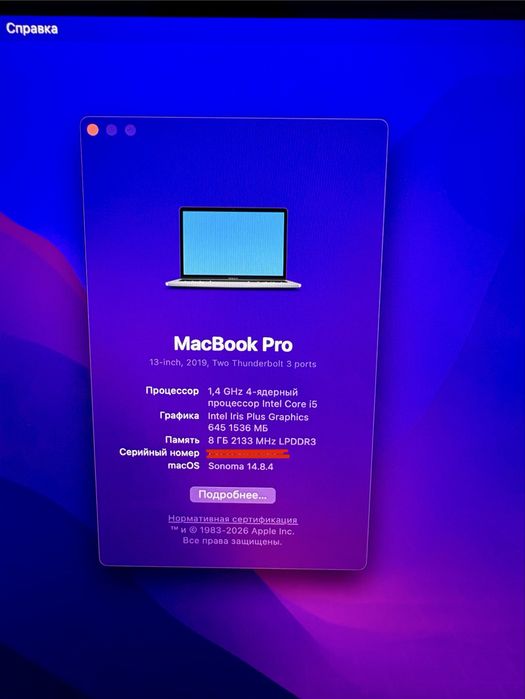 MacBook Pro 13 2019 Touch Bar Space Gray