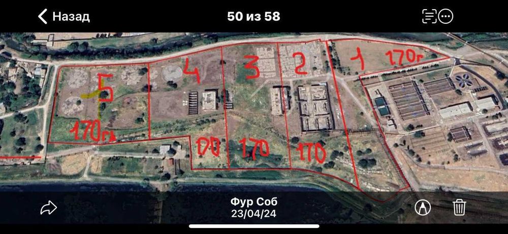 Земля 8.5 соток Чирчикский район
