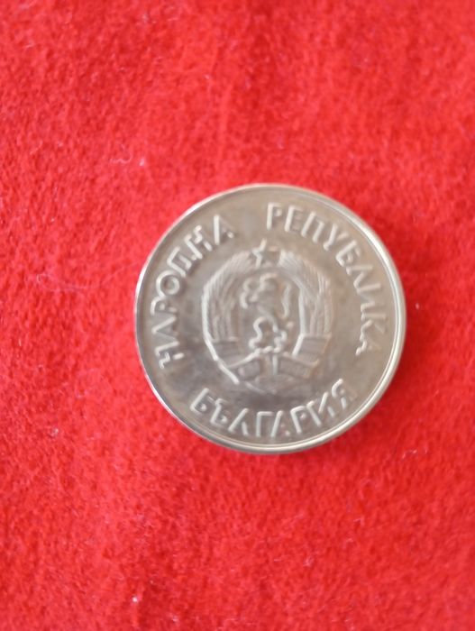 Стари български монети