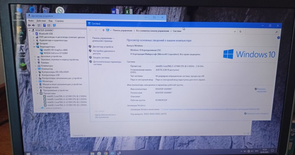 Ноутбук для Работы и Игр
