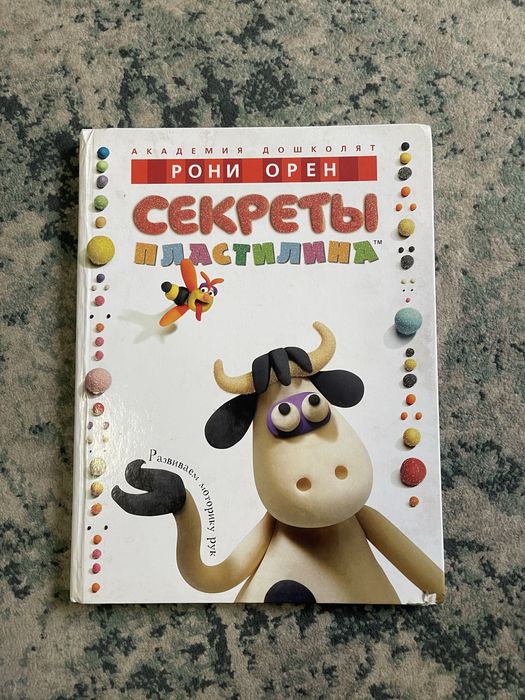 Книги «Котенок Шмяк»