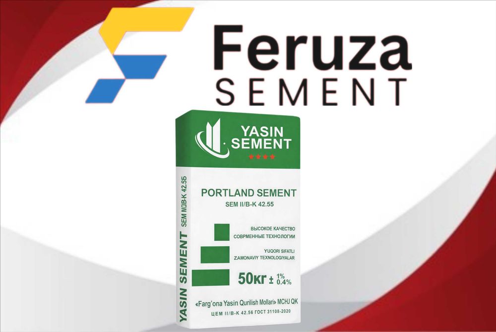 цемент оригинал sement cement с доставкой YASIN M550+