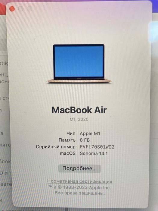 Macbook air 13 2020