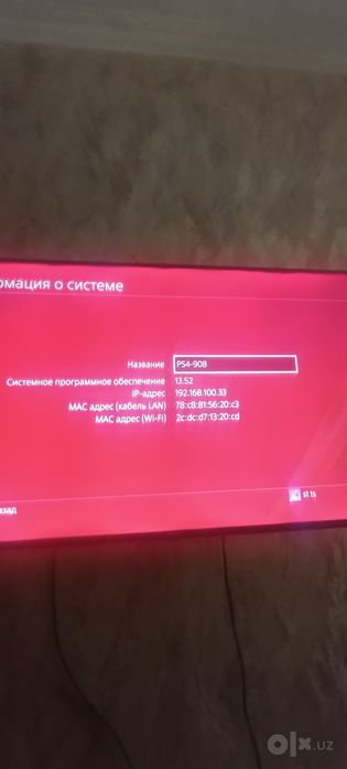 Playstation 4Pro 1TB