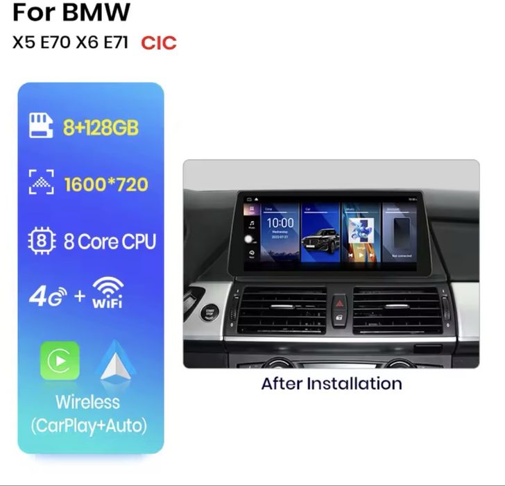 Мултимедия Андроид 8GB RAM за BMW X5, X6