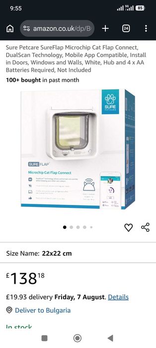 Чисто нова смарт WiFi врата за котки с микрочип SureFlap Cat Flap Connect (DualScan)