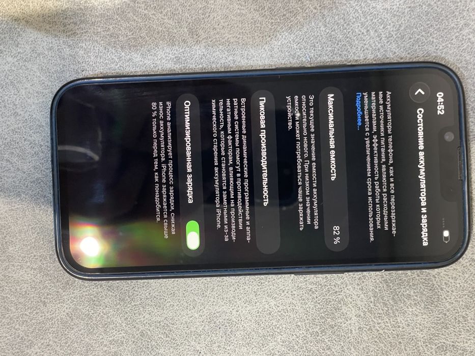 iPhone 14 128GB SIM+ESIM