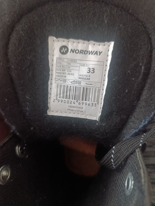 Коньки 33 размер Nordway