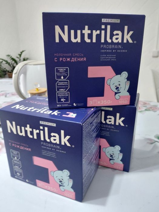 Продаётся смесь Nutrilak
