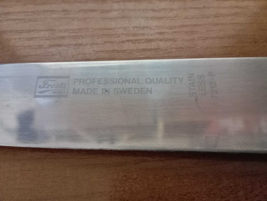 Frosts Mora - ножове