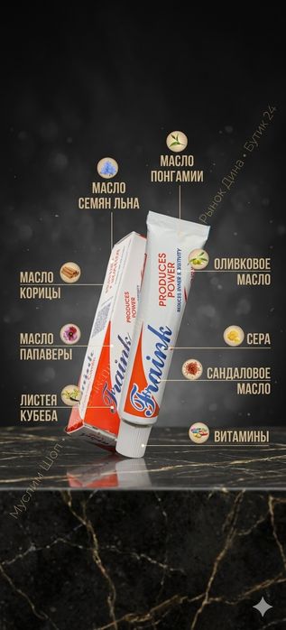 Френк гель Атырау