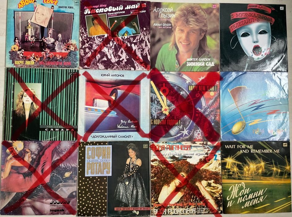 Пластинки виниловые