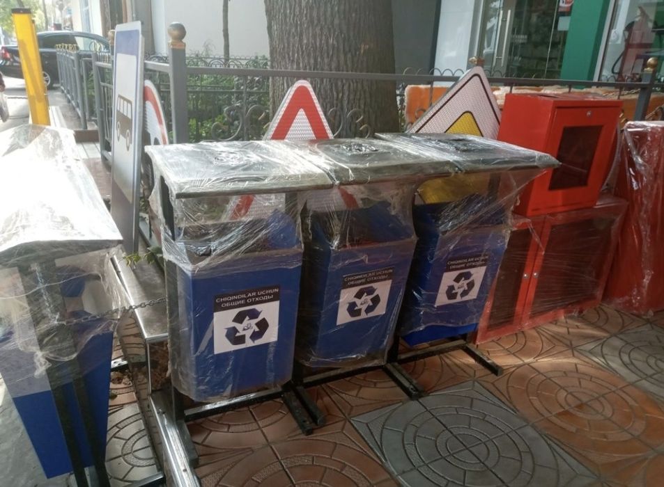 Musor urna мусор урна