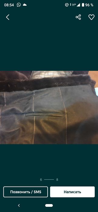 Дублёнка Натуральная норка