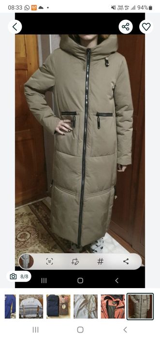 Вещи почти даром