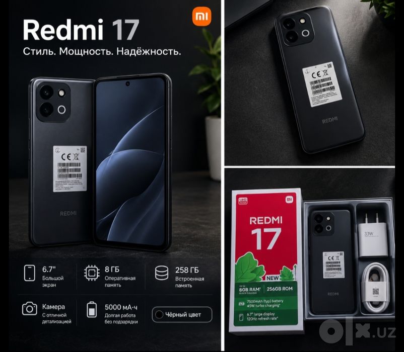 Redmi 17 с гарантей