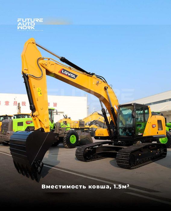 LOVOL FR260F Бошлангич 30% улгириб колинг