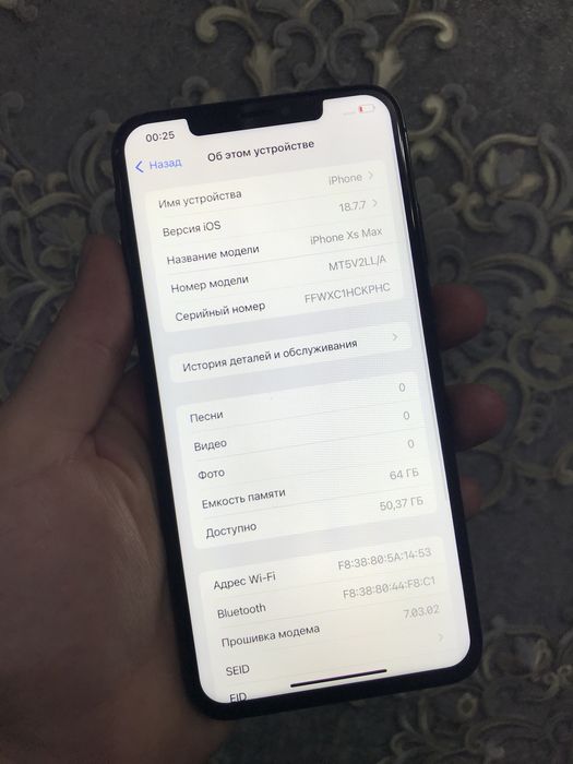 Iphone xs max ideal