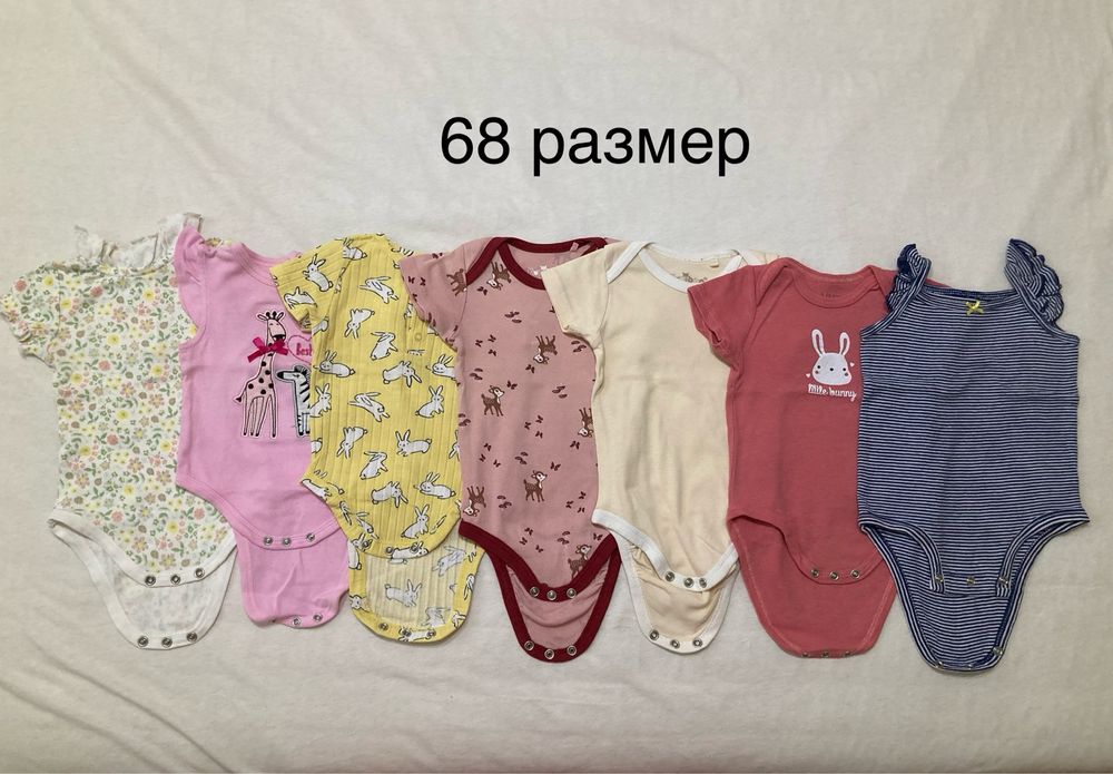 Бебешки дрехи 68 размер