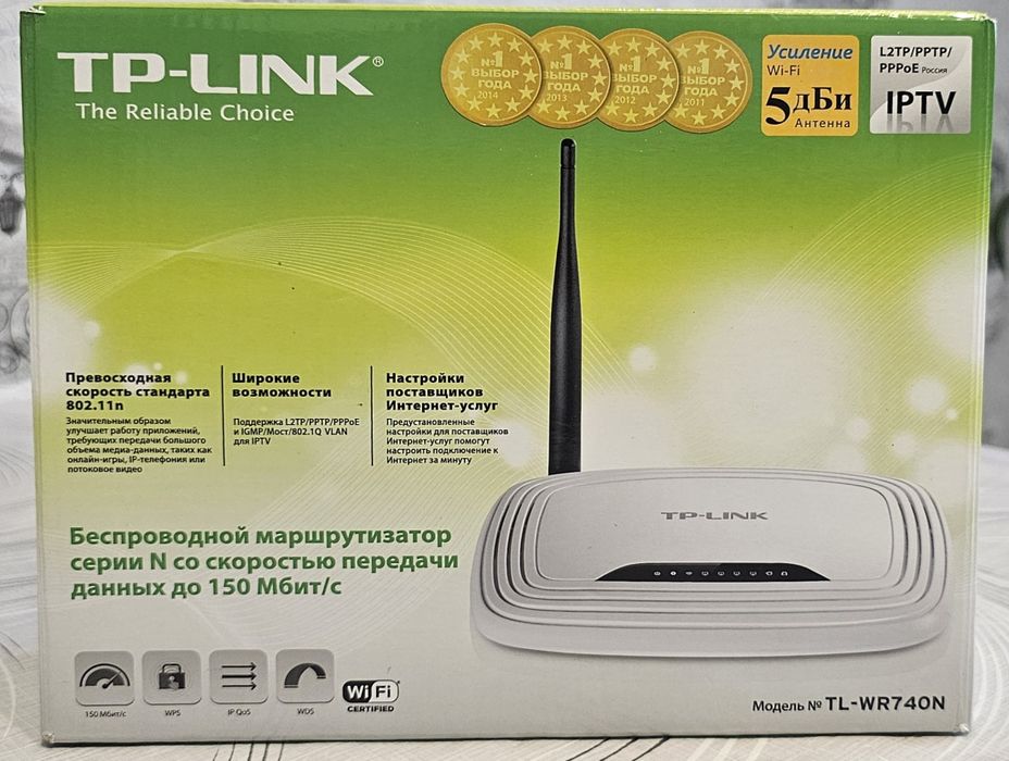 Маршрутизатор TP-LINK TL-WR740N