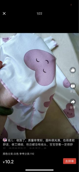 Продам пижаму детскую