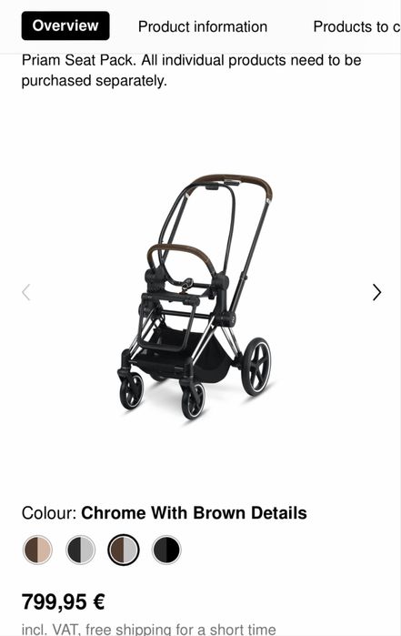 Cybex Priam 3 горчица